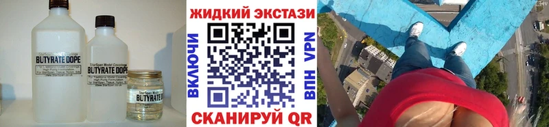 Бутират вода купить blacksprut сайт Раменское