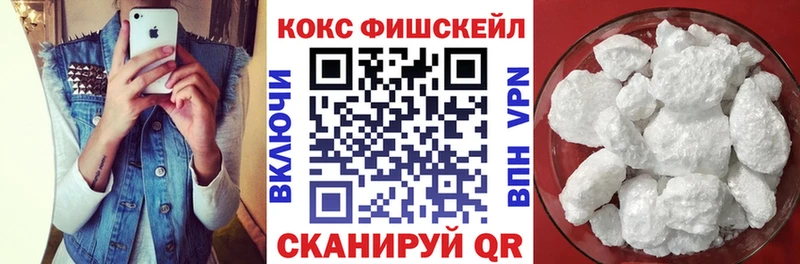 как найти наркотики  Раменское  даркнет телеграм  КОКАИН 99% 