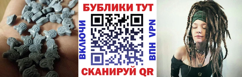 Ecstasy 250 мг  Раменское 
