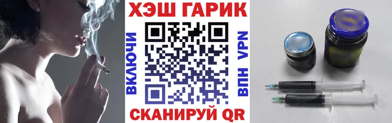 ГАШИШ ice o lator  это Telegram  Раменское 