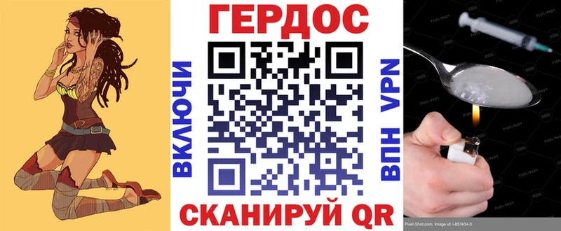 ГЕРОИН белый  купить наркотик  Раменское 