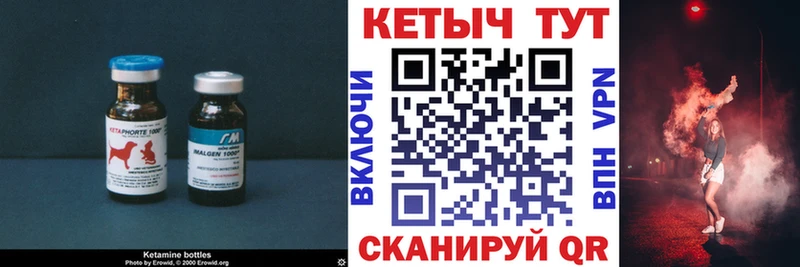 КЕТАМИН ketamine  Раменское 
