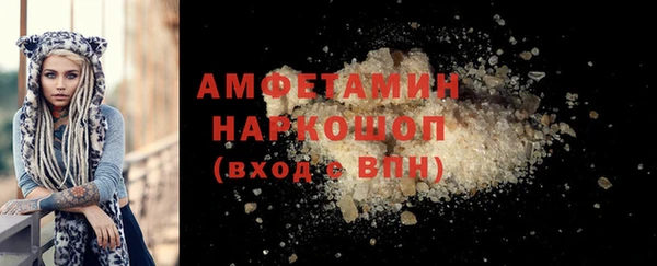 амфетамин Волосово