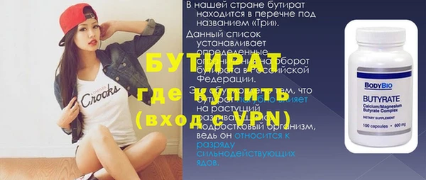 амфетамин Волосово