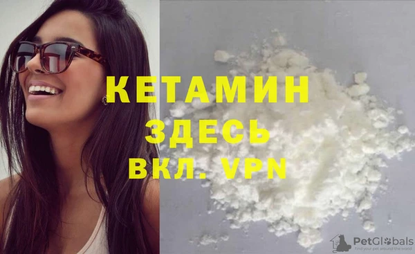 амфетамин Волосово