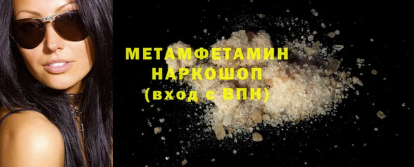 мяу мяу кристалл Вязьма