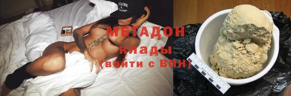 прущая мука Волоколамск