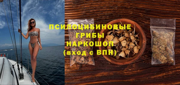 амфетамин Волосово