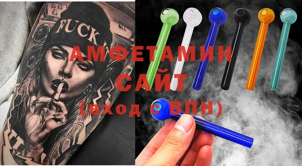 амфетамин Волосово
