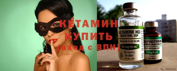 прущая мука Волоколамск