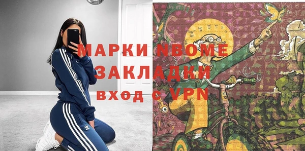 прущая мука Волоколамск