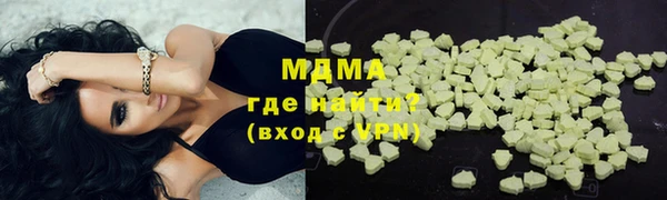 прущая мука Волоколамск
