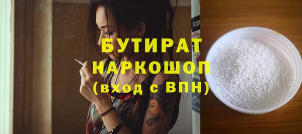 амфетамин Волосово