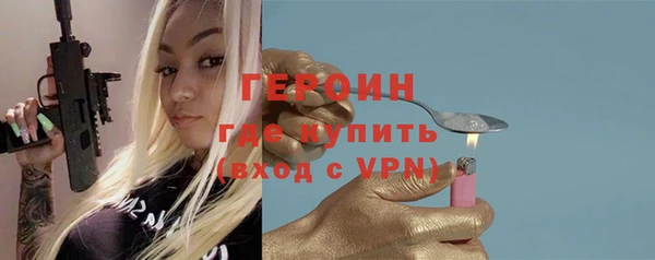 прущая мука Волоколамск