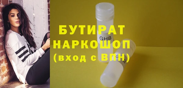 прущая мука Волоколамск
