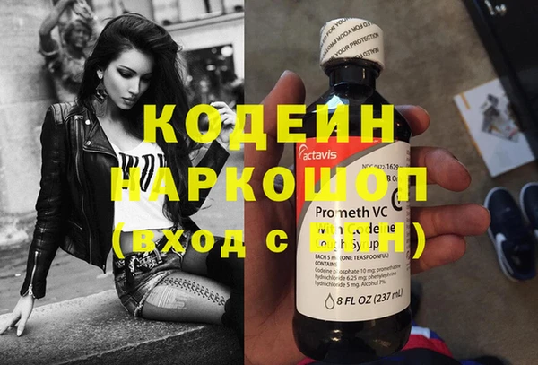 прущая мука Волоколамск