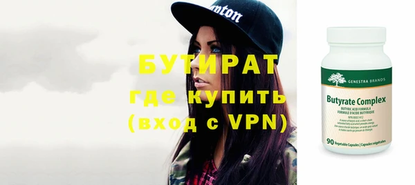 прущая мука Волоколамск