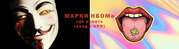 амфетамин Волосово