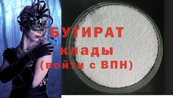 амфетамин Волосово
