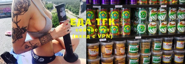 прущая мука Волоколамск