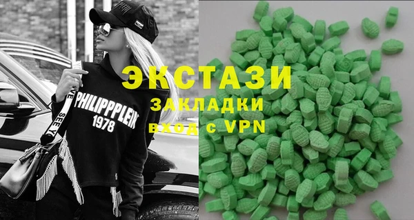 амфетамин Волосово