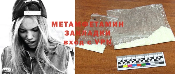 скорость mdpv Бородино