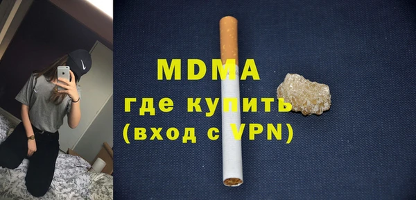 амфетамин Волосово