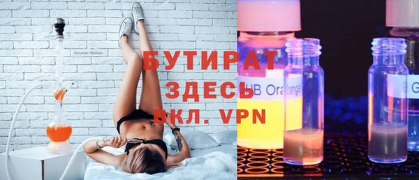 прущая мука Волоколамск