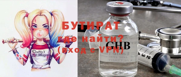 марки nbome Бронницы