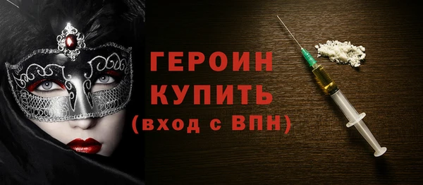 амфетамин Волосово