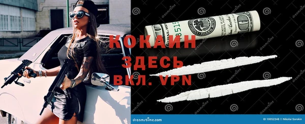 амфетамин Волосово