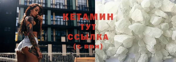 прущая мука Волоколамск