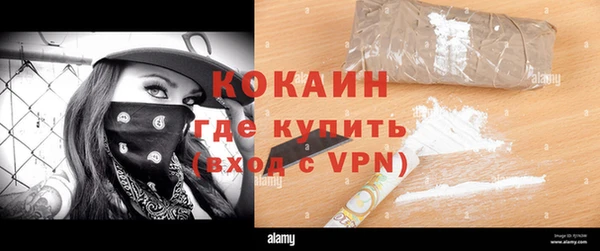 прущая мука Волоколамск