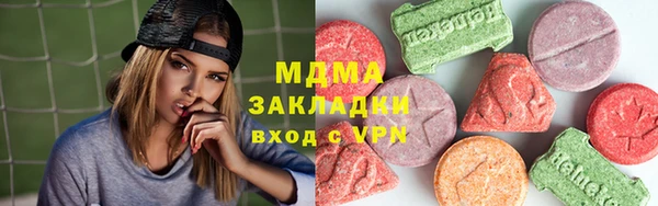 амфетамин Волосово