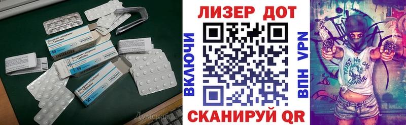 LSD-25 экстази ecstasy  Раменское 