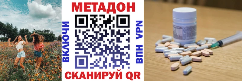 Метадон мёд  Раменское 