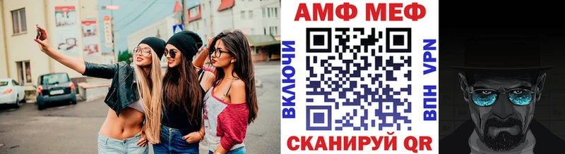 Первитин витя  мега зеркало  Раменское 