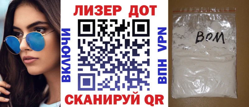 Марки NBOMe 1,5мг  Раменское 